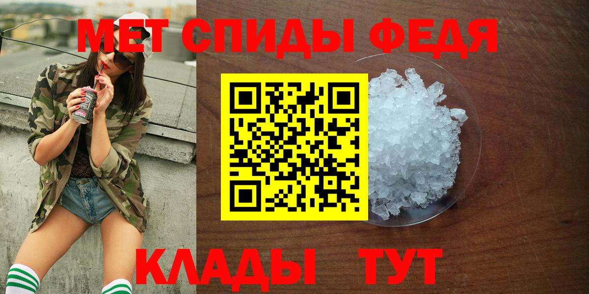 мега   АМФ  Ханты-Мансийск  Вход с VPN  Амфетамин VHQ 