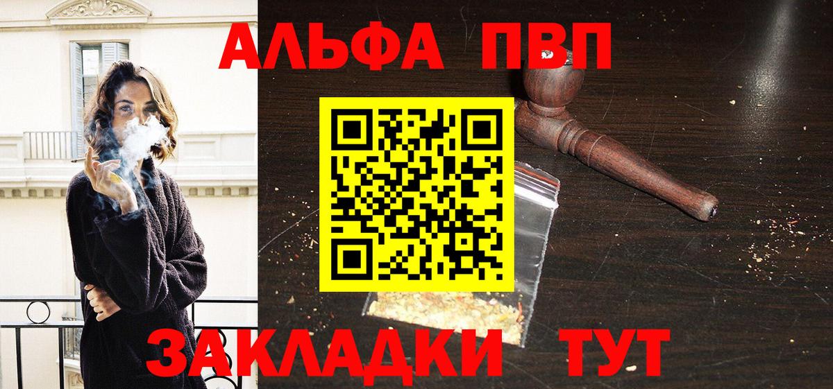 Альфа ПВП СК  Вход с VPN  хочу наркоту  Ханты-Мансийск  Alfa_PVP Crystall 