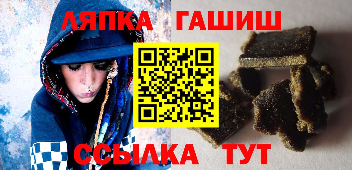 Лсд 25 Ханты-Мансийск
