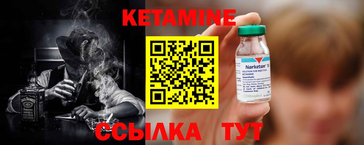 Ханты-Мансийск  darknet официальный сайт  Вход с VPN  Кетамин ketamine 