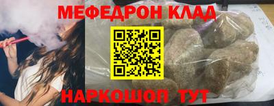 кокаин перу Коммунар