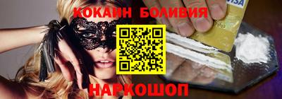 кокаин перу Коммунар