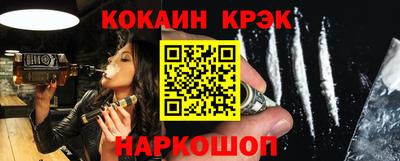 кокаин перу Коммунар