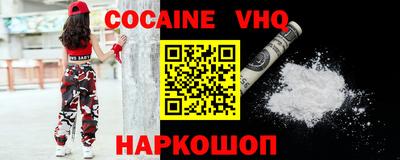 кокаин перу Коммунар