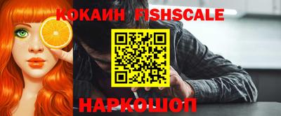 кокаин VHQ Комсомольск-на-Амуре