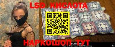 кокаин VHQ Комсомольск-на-Амуре