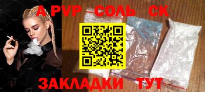 кокаин VHQ Комсомольск-на-Амуре