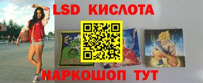 кокаин перу Коммунар