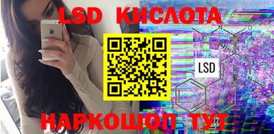 кокаин VHQ Комсомольск-на-Амуре