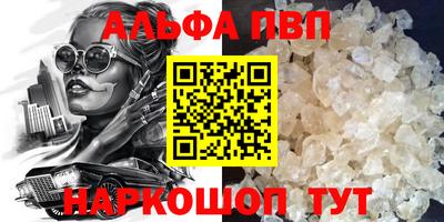 кокаин перу Коммунар