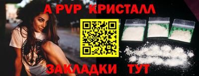 герыч Конаково