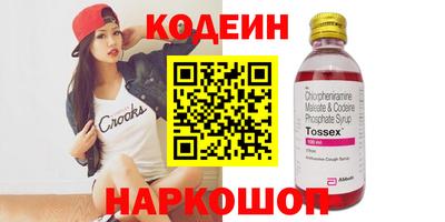 герыч Конаково