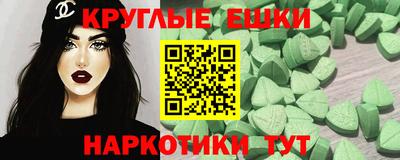 кокаин перу Коммунар