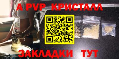кокаин VHQ Комсомольск-на-Амуре