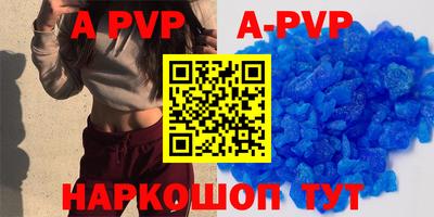кокаин перу Коммунар