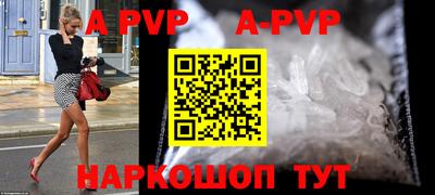 кокаин перу Коммунар