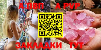 герыч Конаково