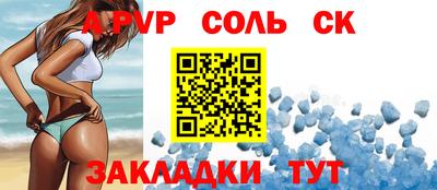 кокаин перу Коммунар