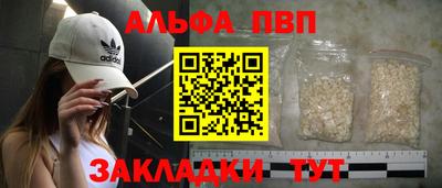 кокаин VHQ Комсомольск-на-Амуре