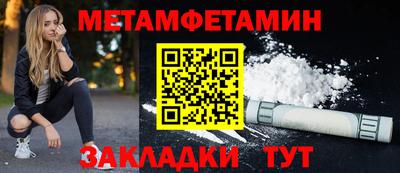 кокаин VHQ Комсомольск-на-Амуре