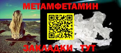 герыч Конаково