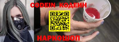 кокаин VHQ Комсомольск-на-Амуре