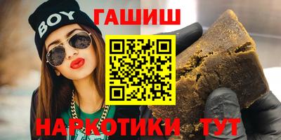 кокаин VHQ Комсомольск-на-Амуре
