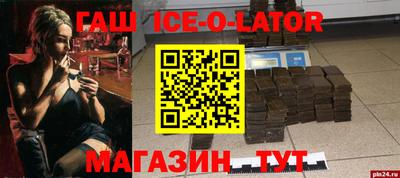 кокаин VHQ Комсомольск-на-Амуре