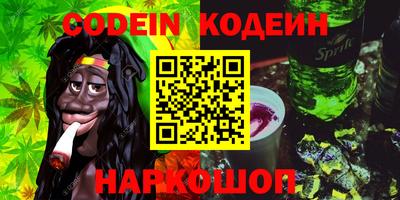 кокаин VHQ Комсомольск-на-Амуре