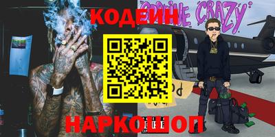 кокаин VHQ Комсомольск-на-Амуре