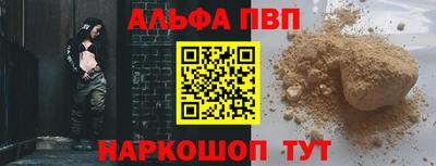 кокаин перу Коммунар