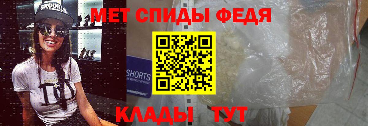 Первитин мет  Первитин мет  Вход с VPN  Ханты-Мансийск 
