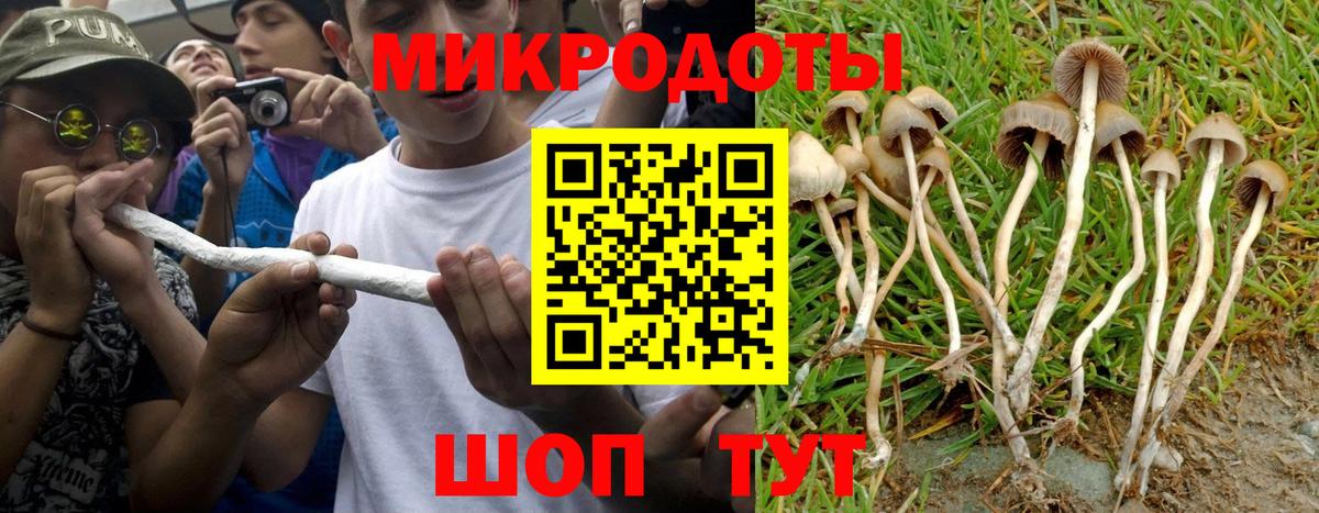 Ханты-Мансийск  продажа наркотиков  Вход с VPN  Галлюциногенные грибы ЛСД 