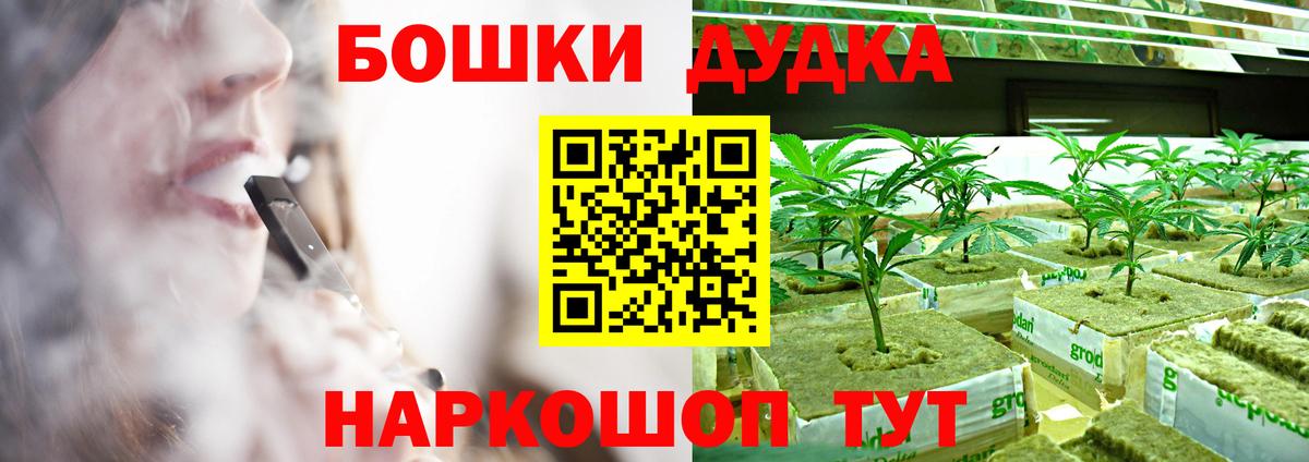 Марихуана индика  МАРИХУАНА AK-47  Бошки марихуана сатива  Ханты-Мансийск  Вход с VPN 
